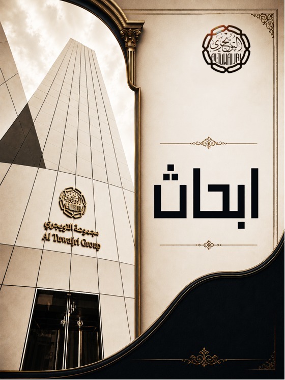 صفحة البحث