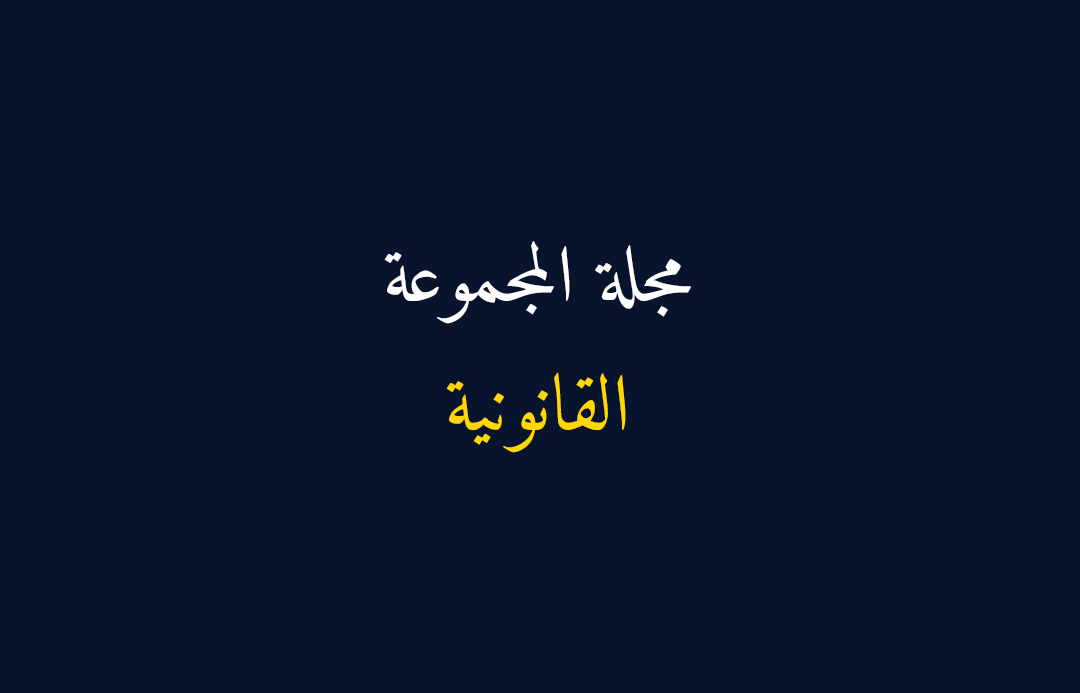 العدد 1